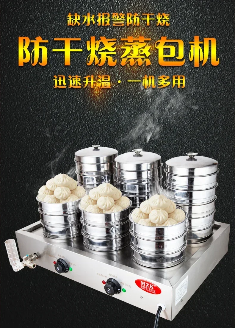 220V High Quality Commercial S - Dim Sum Basket recensie en prijs