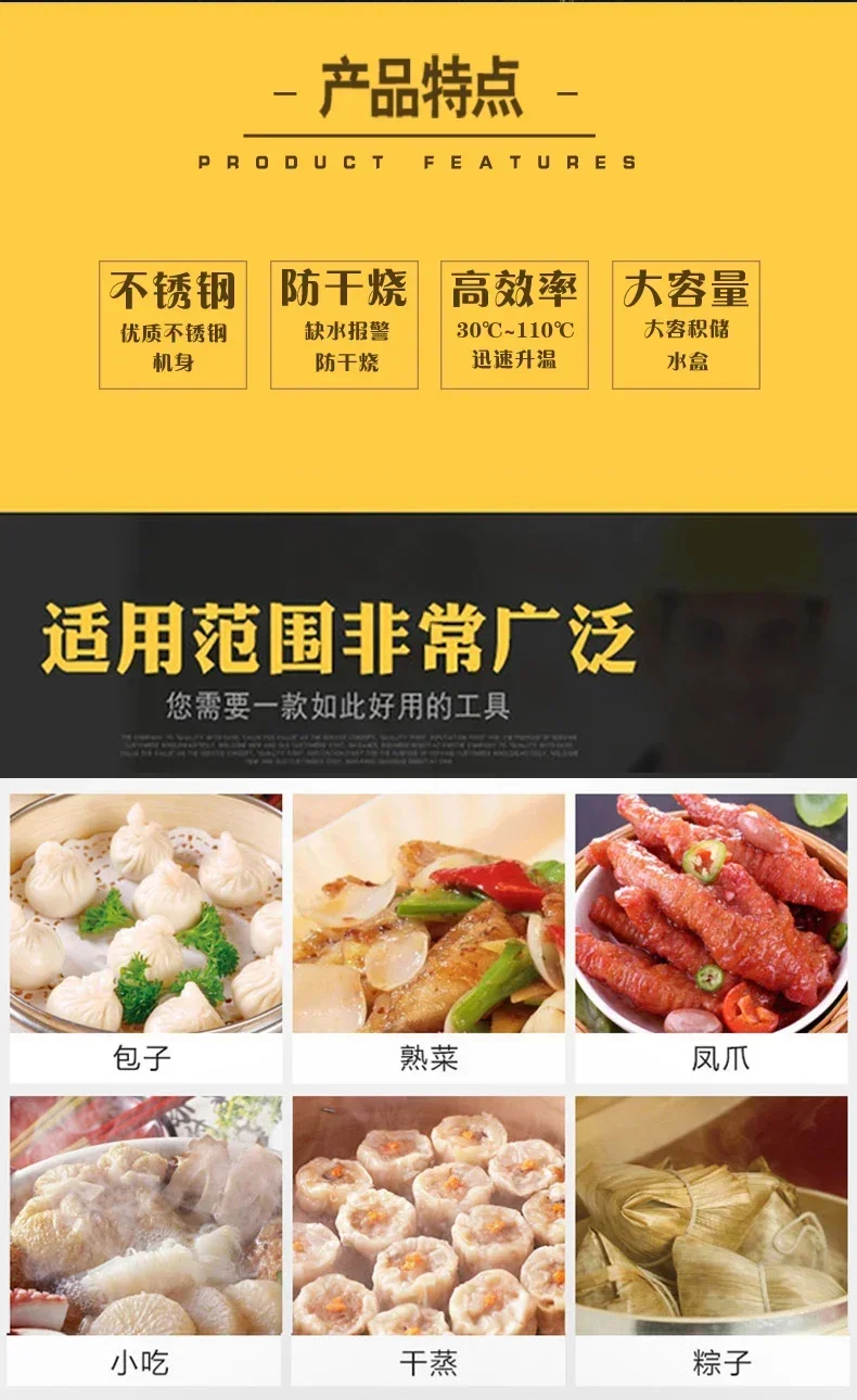 220V High Quality Commercial S - Dim Sum Basket recensie en prijs