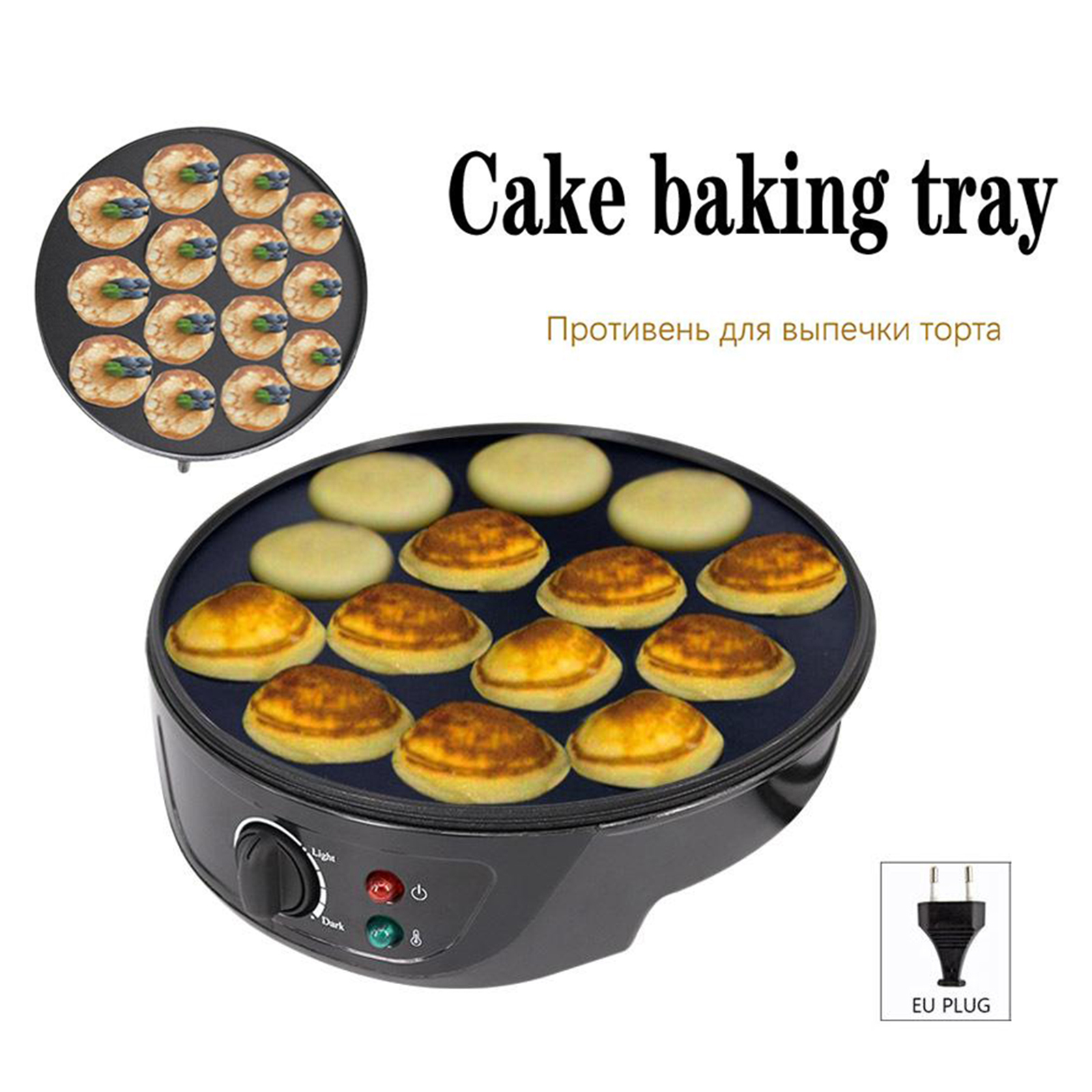 220V Baking Machine Household  - Takoyaki Grill Plate recensie en prijs
