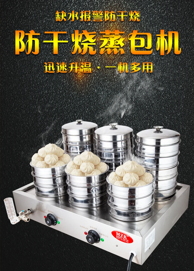 220V High Quality Commercial S - Dim Sum Basket recensie en prijs